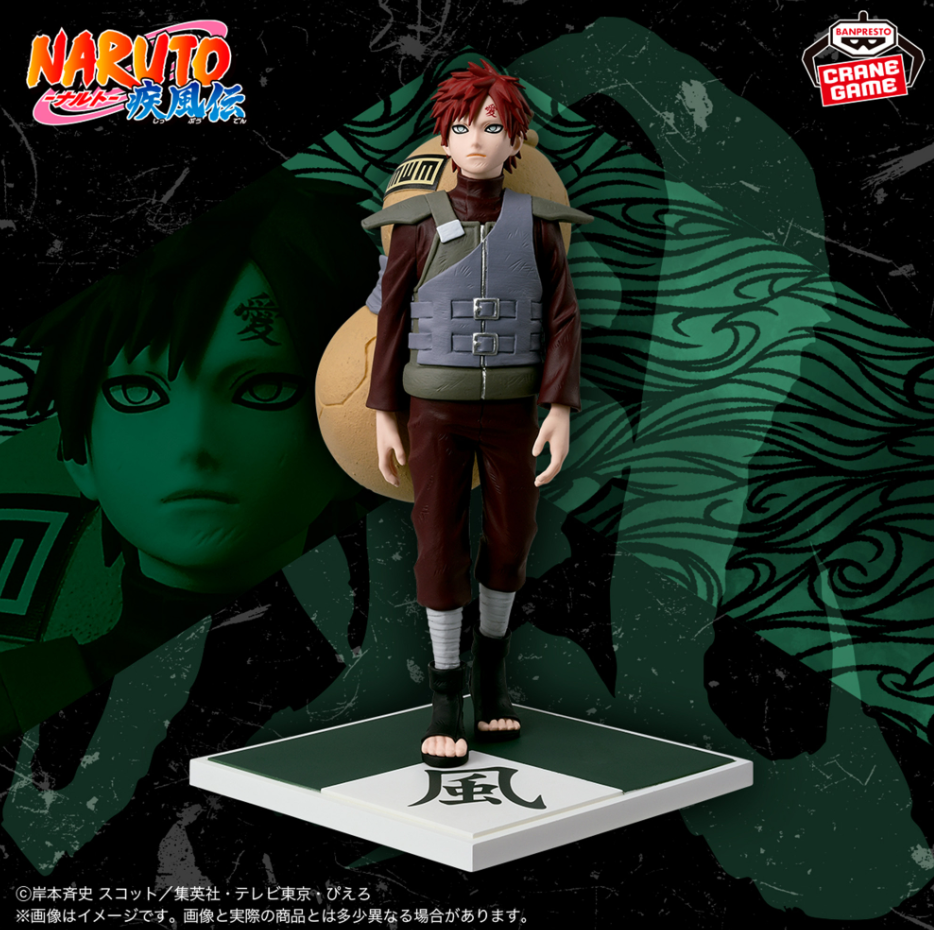 2026/7/22入荷】NARUTO-ナルト- 疾風伝 風影・我愛羅フィギュア～五影